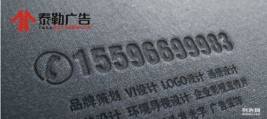 泰勒廣告設計公司 西安產品目錄與南北郊包裝設計，專業軟件服務保障