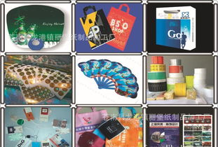 彩色不干膠標簽 設計、價格與廠家全解析