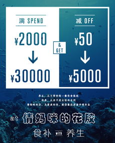 促銷海產品，享代駕無憂——海鮮盛宴火熱開啟